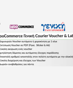 WooCommerce Geniki Courier Voucher & Label